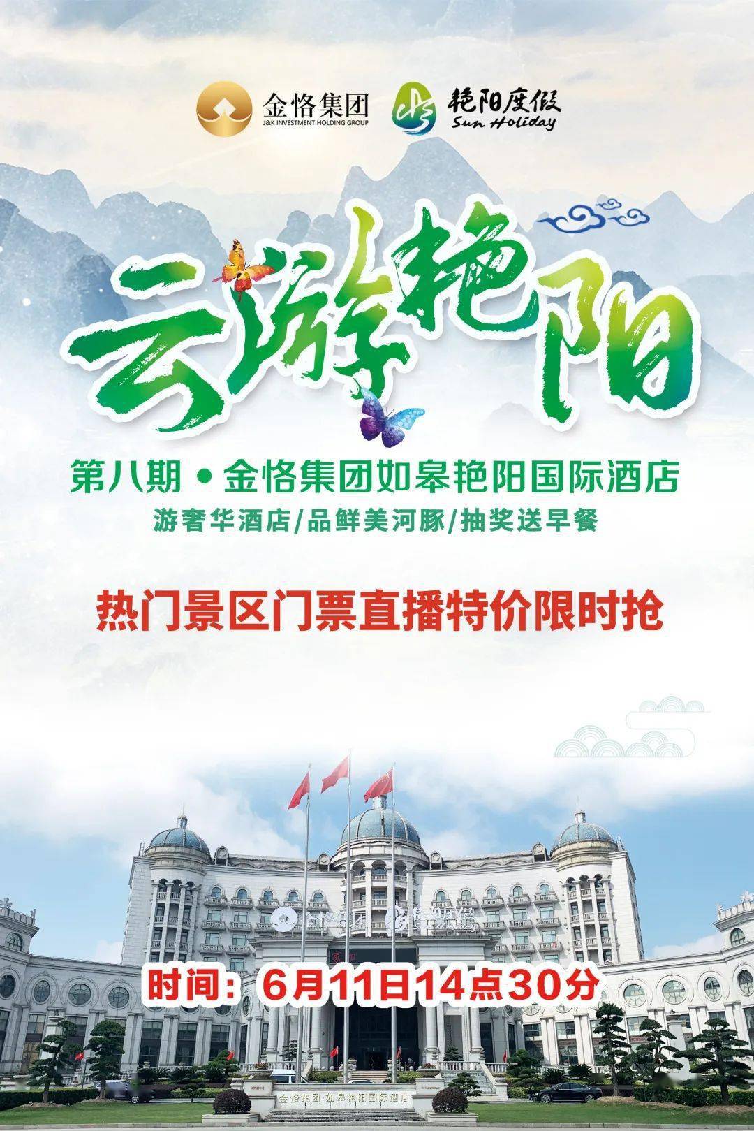 直播結(jié)束，美好時(shí)光下的感受與收獲并存時(shí)刻